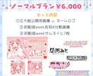 IRIAM初配信応援セット制作します 即日～1日で納品可能！商用利用料込で丁寧に対応します！ イメージ2