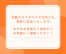 はてなブログの部分カスタマイズ・パーツ作成承ります ブログ初心者の方、玄人感のあるブログを作りたい方におすすめ！ イメージ4