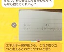 中高校生向け、問題の解き方教えます 分かるまで何度も解説致します！ イメージ1