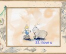 デジタルで絵を売っています ちょっとした癒しになれたら。。。 イメージ3