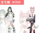 超格安!!アイコン・立ち絵・1枚絵 描きます 透明感のある魅力的なイラスト提供いたします! イメージ2