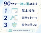 初心者歓迎！Codexの実践活用を教えます 初心者にもわかりやすくCodexの実務活用まで伴走します イメージ2