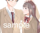 カップルイラスト、夢絵 作成します かわいいツーショットお任せください！ イメージ3