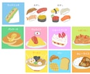 企業実績有⭐︎受賞あり絵本作家が挿絵をお描きします 商用利用OK！/雑誌挿絵、絵本、漫画、教材、webデザイン イメージ8