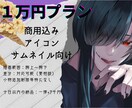 大胆な構図と色遣いで、印象に残る一枚を描きます IRIAM実績多数｜動きと映えを意識したイラストが得意です。 イメージ4