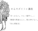 宵暁めるがボイトレ教えます 声は才能じゃない。順番です。 めるのボイトレ講座 イメージ1
