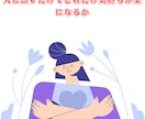 シスターの懺悔室～あなたのもやもや引き受けます 人に言えない自分の気持ち、人間関係、先々への不安など イメージ5