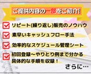 副業初心者なら転売から！初心者向けノウハウ教えます できるだけ理解しやすくまとめた、転売初心者向けのノウハウです イメージ2