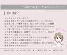 自己否定癖を克服し、自分主導の人生を手に入れます 自己肯定感ゼロの毒親育ちでも変われた私だから伝えられる(２) イメージ8