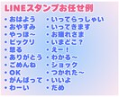 かわいい配信用・LINEスタンプをつくります キラキラでかわいいSDキャラのオリジナルスタンプ！ イメージ5