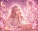 もう一度笑い合いたい♡復縁までの流れを視ます もう一度つながりたい。その想いにそっと寄り添います♡ イメージ1