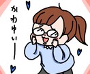 ちみきゃらアイコンを全力丁寧に2日以内で描きます ブログやWebサイト運営用から趣味やsns用まで、なんでも！ イメージ5
