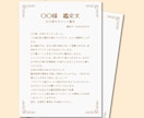 霊感タロットで運命のサイン、未来を読み解きます スピード鑑定、悩みの先に光が見えるはず 心に静かな灯りを イメージ2
