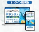 商品を売るのに特化したLPをデザインします コーディングまで一貫してお任せください！ イメージ6
