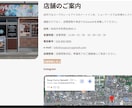 飲食店のネット販売、Shopifyで作ります 飲食店を運営しながら自作した、現場目線のShopify構築 イメージ4