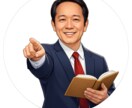 医学部・推薦入試の志願理由書・小論文を指導します プロ家庭教師が合格まで丁寧に指導 イメージ1