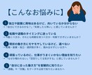 起業・独立の適職 才能 収入運を7占術で鑑定します 天職・ビジネス運 収入アップの時期を徹底鑑定＆未来の運勢診断 イメージ4