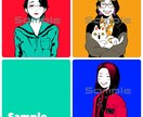 ポップで目を引く似顔絵描きます SNSのアイコン、プレゼント等にどうぞ！ イメージ2