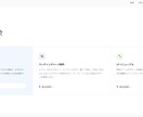 おしゃれなランディングページ制作します ていねいにヒアリングして、理想のLPに仕上げます イメージ4