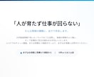 現役大手のノウハウで現場が楽になる手順書作成します 現場作業が迷わず、ミスを減らすわかりやすい手順書作成 イメージ6