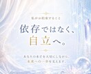 本音を見失う原因を霊視で深く読み解きます 繰り返す悩み・生きづらさの根本原因を深層鑑定で整理します イメージ8