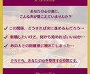 おつまみタロットお試し版◆疲れたあなたを癒やします 恋愛・仕事・人間関係で迷っているあなたへ…心を軽くするヒント イメージ3
