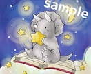 ほんわか動物のイラスト作成します 絵本の中から飛び出してきたようなイラストを目指しています イメージ2