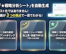 圧倒的時短！YouTube分析ツールをお渡しします カスタマイズOP有り！すぐに使える分析ツールを制作します イメージ5