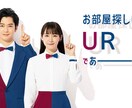 UR賃貸住宅ってどんな感じ？に答えます UR歴７年目に突入！URのメリットデメリットを伝えます！ イメージ1