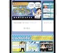 利益に繋がるLINE公式/Lステップを作成します 実績をもとに最適なご提案！ 分析・運用もまるっとサポート！ イメージ3