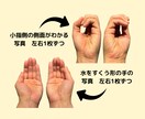 本来の自分を思い出す手相鑑定をお届けします ・自分を後回しにしてきたあなたへ本来の自分を思い出す手相鑑定 イメージ10