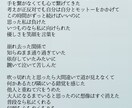 歌詞の提供/執筆します 色んなジャンルのフル尺作詞からピンポイントなとこまで。 イメージ8