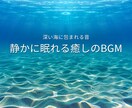 YouTubeサムネ10枚セット販売します 海の底のサムネでチャンネルの世界観を整えます イメージ1