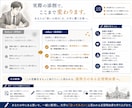 現役高校教員15年・志望理由書を本気で添削します 受験生自身も気づいていない 「選ばれる理由」を言語化します イメージ3