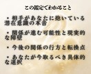 彼の本音と2人の未来を潜在意識から読み解きます 彼の本音を知れば、2人の未来とあなたの恋が動き出す。 イメージ2