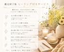 苦しい人間関係‥お相手の本音をタロットで鑑定します ★職場★両親★義両親★家族★友人★ ママ友★上司★同僚 イメージ4