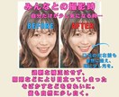 自然な美しさを引き出す画像補正をします インスタに◎やさしい写真修正（Photoshop・画像加工） イメージ8