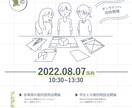 チラシ・POP・メニュー表など制作します シンプルめや女性向けなどのチラシやPOPなどを作りたい方 イメージ3