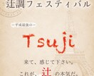 あなたの想いにあったフライヤー作ります 早く、おもしろく、安く、おしゃれを。 イメージ1