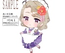 商用利用可★かわいい量産メイドイラスト作成します 作成実績多数。あなたのマイキャラをメイドさんに★ イメージ5