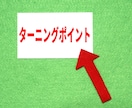 どっちを選ぶと幸せになるの？二択で占います YESかNOプラス数値で決めやすい☆二者択一タロット細部占い イメージ6