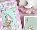 不倫婚外チャット鑑定【30分】♡何でもお答えします 婚外彼の気持ちや2人の未来、ヒーリングしながらお伝えします イメージ2