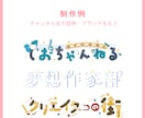 商用可⚫︎Vtuber・配信向けのロゴを制作します ネームロゴ、チャンネル名、企画タイトルロゴなど イメージ4