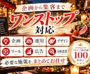 飲食業界に特化！インスタグラム運用を提供いたします 飲食業界の「集客」に強いInstagram運用 イメージ7