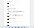北大卒が2週間高校生の勉強を指導します 高校生の学習をチャットで迅速親身に毎日管理、指導致します。 イメージ3