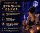 数秘11集まれ～！☾*オラクルカード占いやります 魂のたまり場♡同じ数秘11の私と友達みたいにゆるく話そう☆ イメージ6