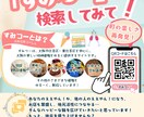 プロがデザイン・入稿・印刷まで全部やります ご依頼100件突破！どんなイメージでもお任せください☺︎ イメージ2