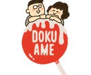 修正何度でも可！オリジナルアイコン作ります ライン、インスタ、ブログ用アイコン！背景付可能です！ イメージ5