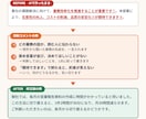 現役営業がAI資料を商談レベルに仕上げます ChatGPTで作った資料、そのまま出してませんか？ イメージ4