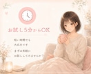 モヤモヤした気持ちを優しくお聞きします 気持ちが軽くなるかも♪愚痴・雑談・育児の悩み何でも歓迎です。 イメージ4